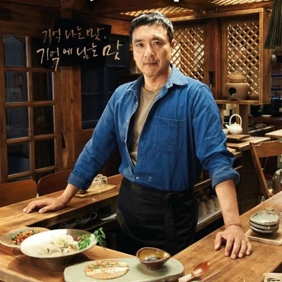 Late Night Restaurant (Image: koreandrama.org)