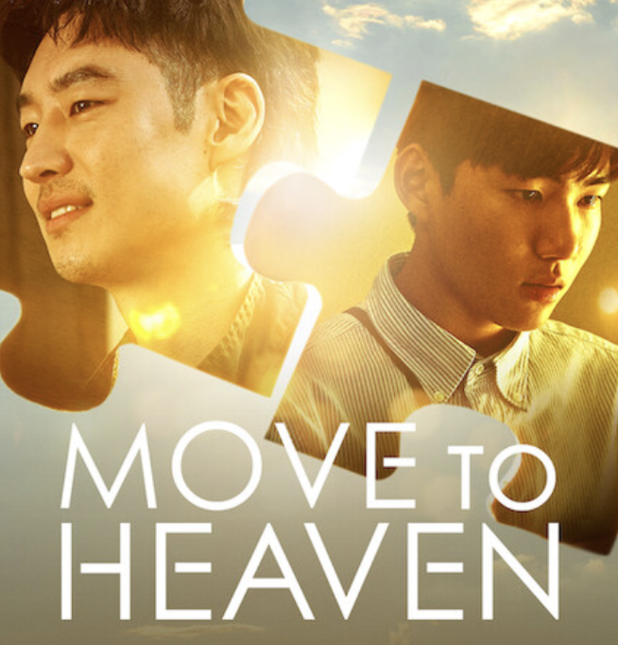 Move To Heaven, 2021. Episodes: 10. Main cast: Lee Je-hoon, Tang Joon-Sang, Hong Seung-Hee, Ji Jin-Hee. (Image: Netflix)